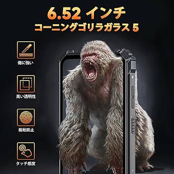 Amazon | OUKITEL G1 SIMフリー スマホ 本体 - 24+256GB ROM 1TB